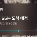호식이두마리치킨전대 이미지