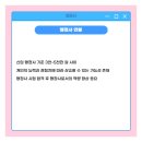 밝은행정사사무소 이미지
