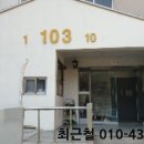 행선로11 이미지