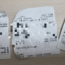 다미수산