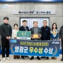 영광유통 이미지