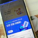 인스타 팔로워 구매 셀프 마케팅24 활용 후기