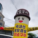 꿀꿀이농장 이미지