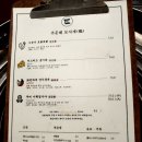 토닭토닭 이미지