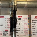 쌈돈 네이버블로그