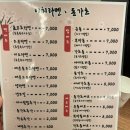 이치라멘&돈가츠 이미지