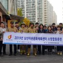 남산타운문화체육센터 이미지