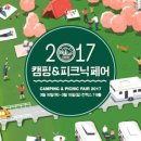가보자캠핑