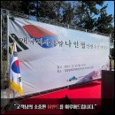 홍암 나인협 선생 이미지