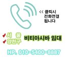 서울건재공구 이미지