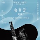 장수하나여행사 투어코리아