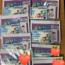 지혜수학영어교실