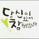 넌나의봄이다 이미지
