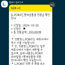 유가우체국 이미지