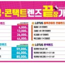 빠리바게트 ~ 온양역 이미지