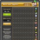 페어리스토리
