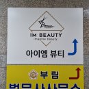 평촌시민약국 이미지