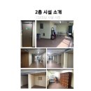 신진직업교육원