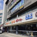 이조성쑥돌밥설렁탕 | 안양 비산동 이조성쑥돌밥설렁탕 혼밥 내돈내산 후기