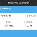 서로연 | prologue | post-leet, 지원교 결정부터 면접까지