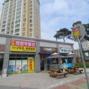 석보공인중개사사무소 이미지