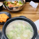 장미시장국밥