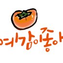 으뜸플러스안경(천호점) 이미지