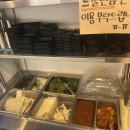 장가닭갈비연희 이미지