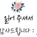 송림떡방앗간 - 칠곡군 금암중앙길 34 | 송림떡방앗간