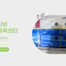 (주)공간에너지 이미지