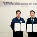이디야커피전주 이미지
