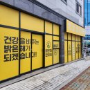 밝은해한의원 이미지