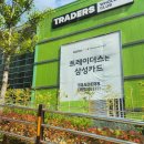 미소의원 네이버블로그