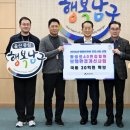 울산종합정비