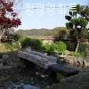 함평 경회루 이미지