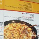 내가찜한닭 이미지