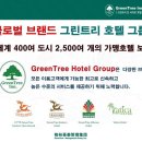 (주)인트리홀딩스 이미지