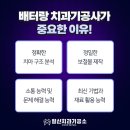 일신치과기공소 이미지