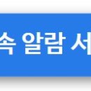 주정차단속-133 이미지