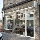 설희네 | 충북혁신도시 상견례 선물 추천💝 | 설희곳간 정과세트 후기