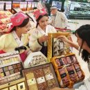 라인마트(3차) 이미지