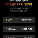 전자담배VAPESHOP 이미지