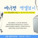 엑셀브이의원 이미지