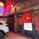 동남로20길 이미지