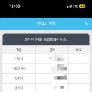 정한법무사 이미지