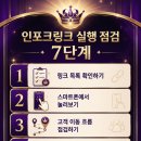 퀸즈미라클