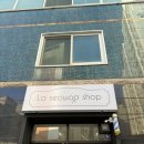 Artist서우 | 달서구매직전문 라서우샵 꼼꼼한 시술로 악성곱슬 탈출
