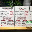 부라보쪽갈비 - 강서구 과학산단2로20번길 26 | 부라보쪽갈비