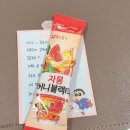 수완대방2차경로당 | 2025.02 일상(1)