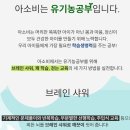 아소비광명하안스마일학원